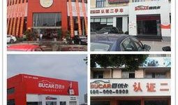 联动店最新爆料信息,最新动态揭秘，带你领略行业新风向